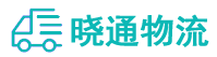 长沙到万载县物流公司